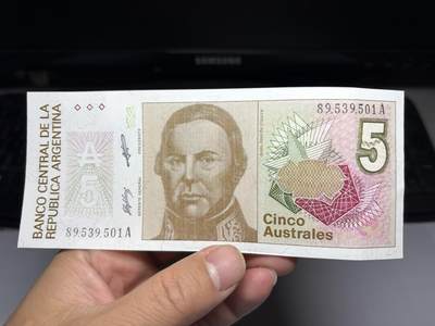 2025年集古藏今外币拍卖第十期-第10场—（总第290拍-纸币专场），本期拍完结算一次，发货时间2-3天，休息几天后继续新的一期拍卖。 - 2002年阿根廷5比索