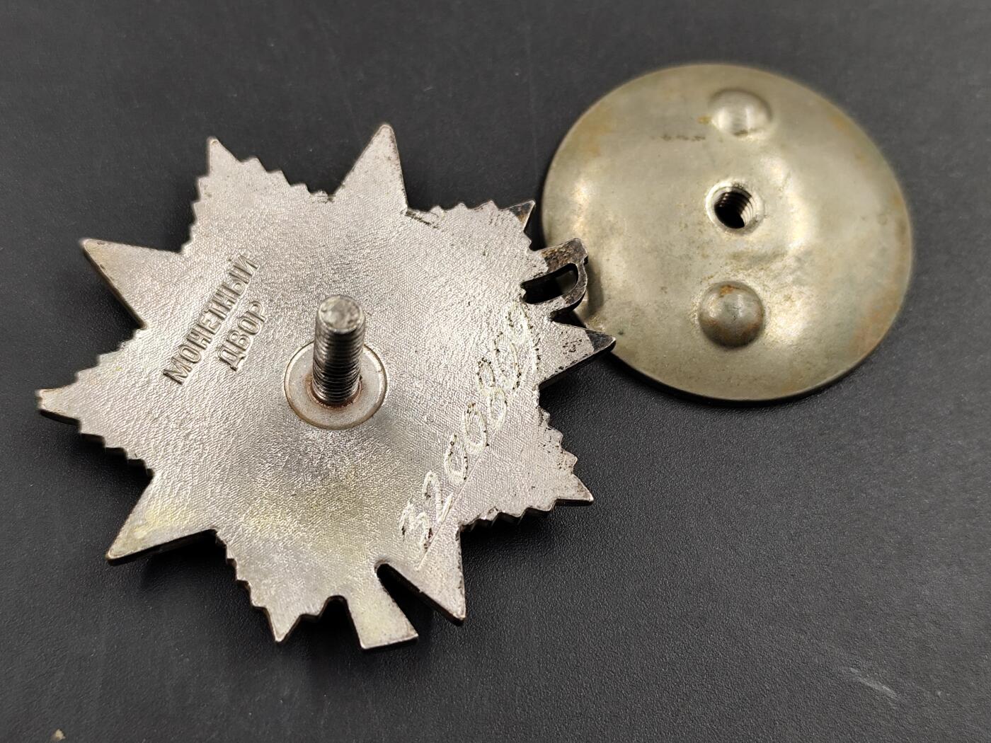 11月29日精品徽章专场 苏联85版2级卫国银质勋章