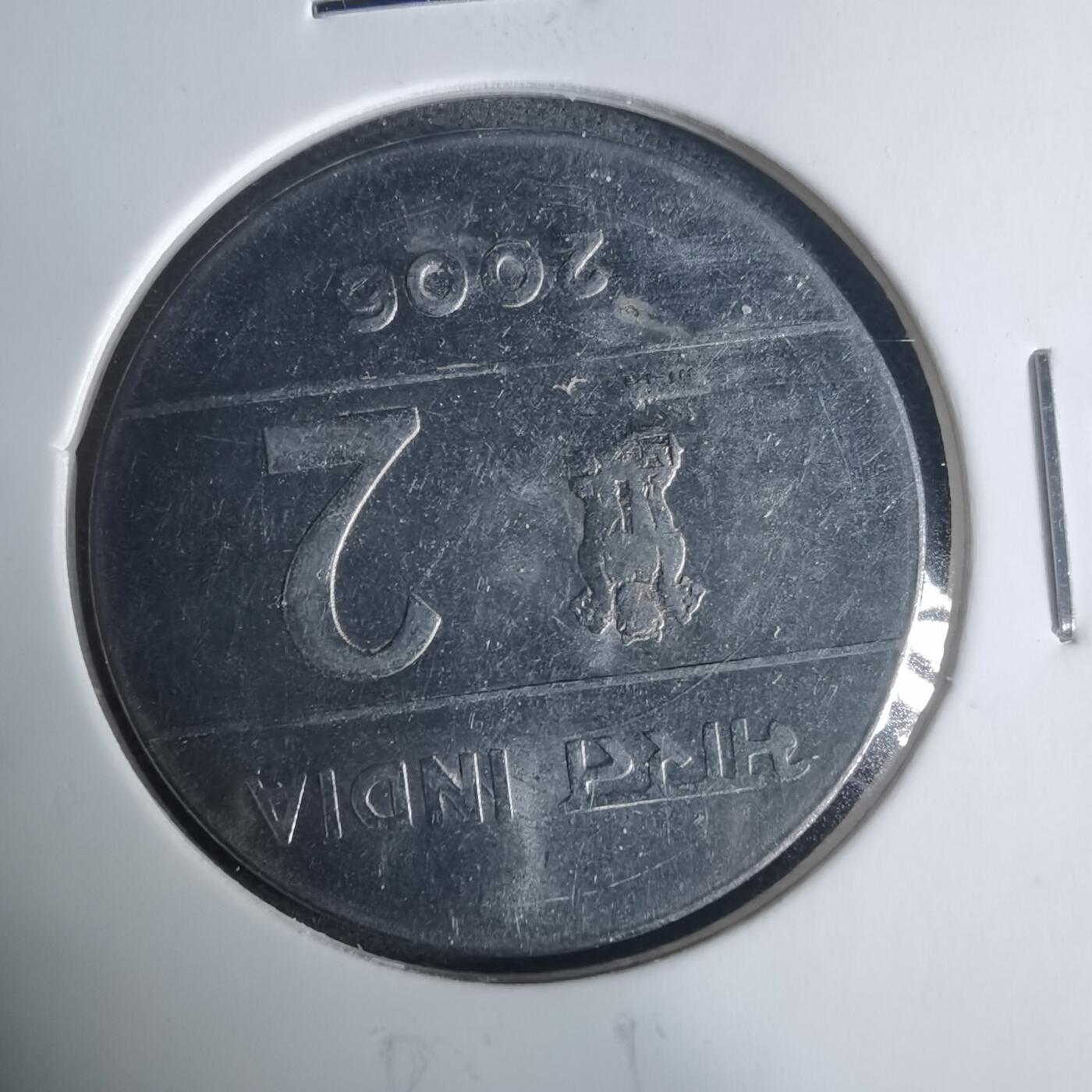 沼泽如烟--第919场 印度2006年2卢比