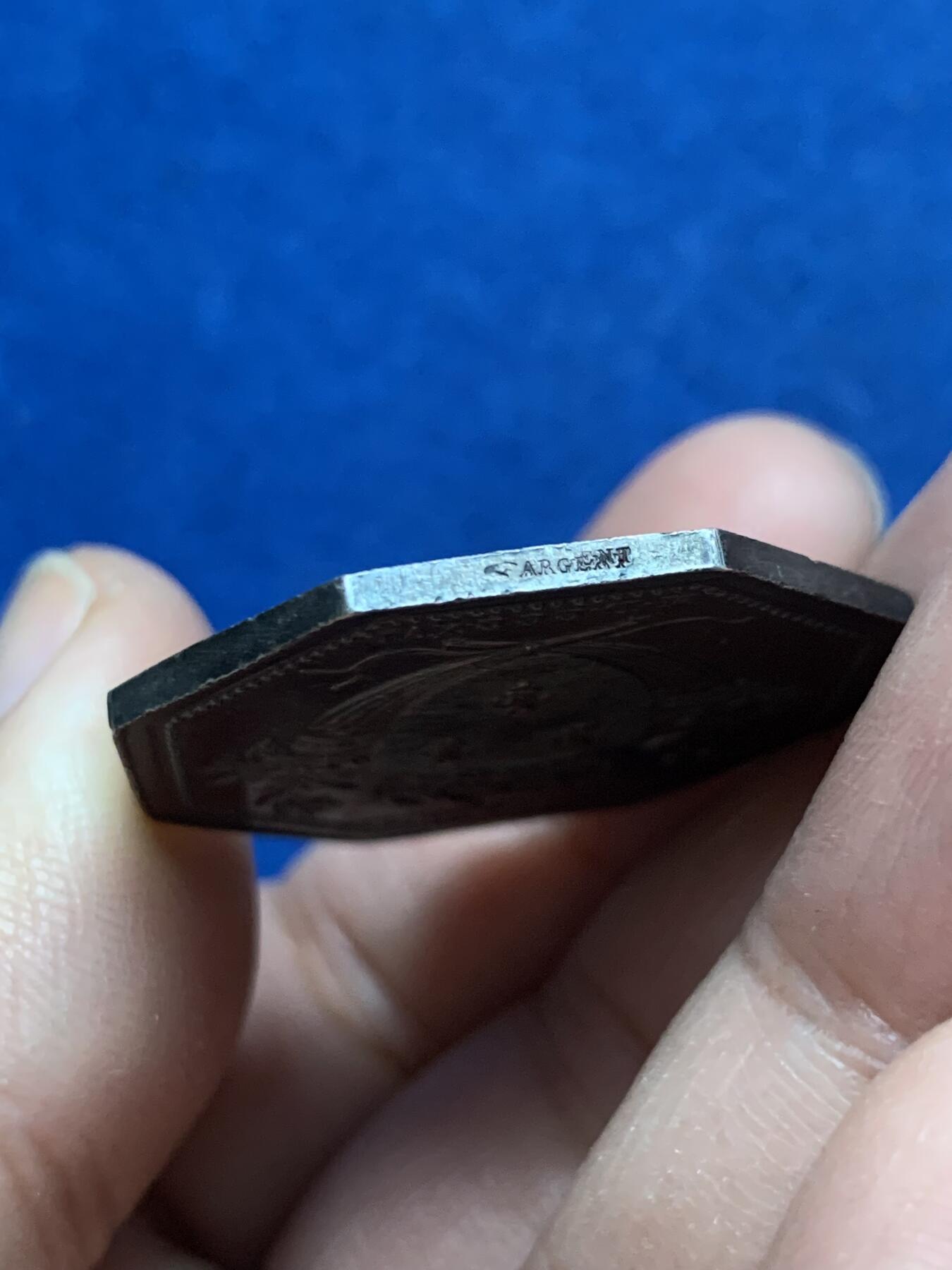 《竞宝斋》第444场 周日，周一，2场连拍 （全场包邮） 法国里尔商业法院八角银质代币  33mm 15.3g 手指铭 早期版本 细节包浆都不错 