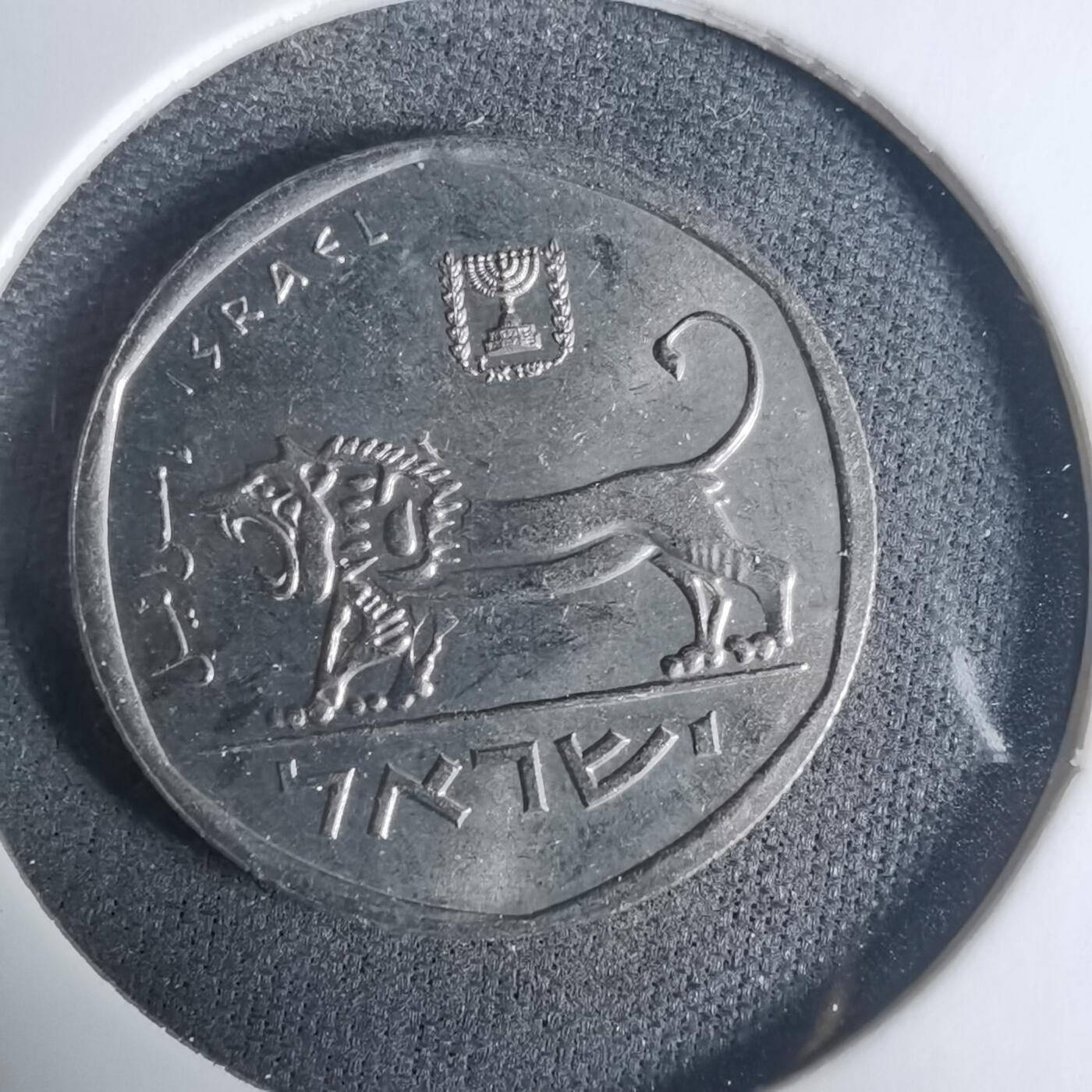 沼泽如烟--第919场 以色列