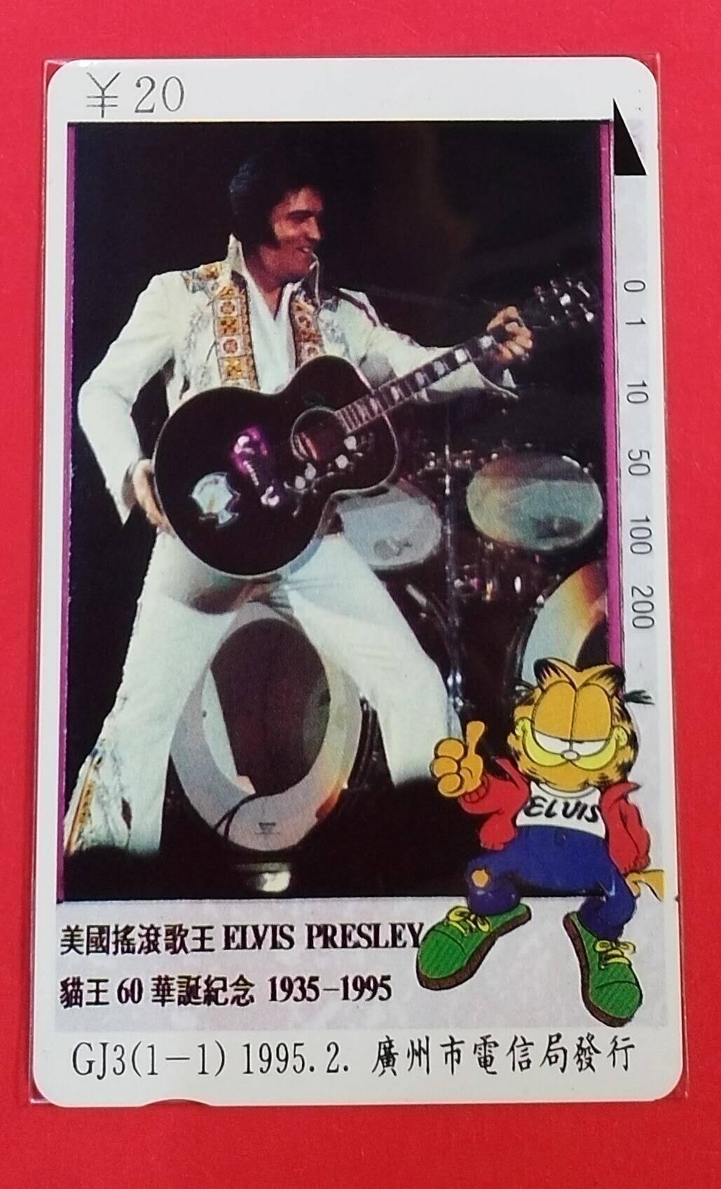 【琪哥网】评级磁卡综合场(114） 【鸿通68】广州猫王