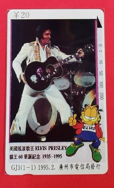 【琪哥网】评级磁卡综合场(114） - 【鸿通68】广州猫王