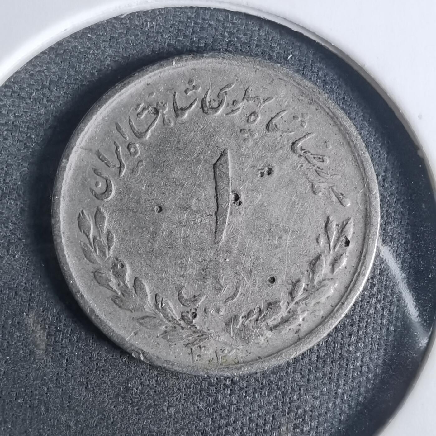 沼泽如烟--第919场