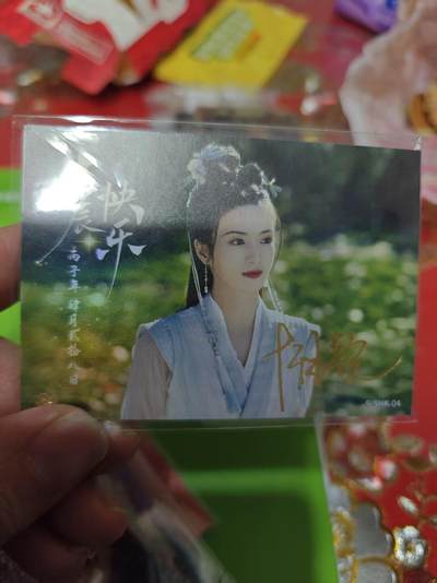 第十五期（周日截拍）惊喜不断看简介 - 千朵桃花一世开 张秋钦 生辰卡320/399