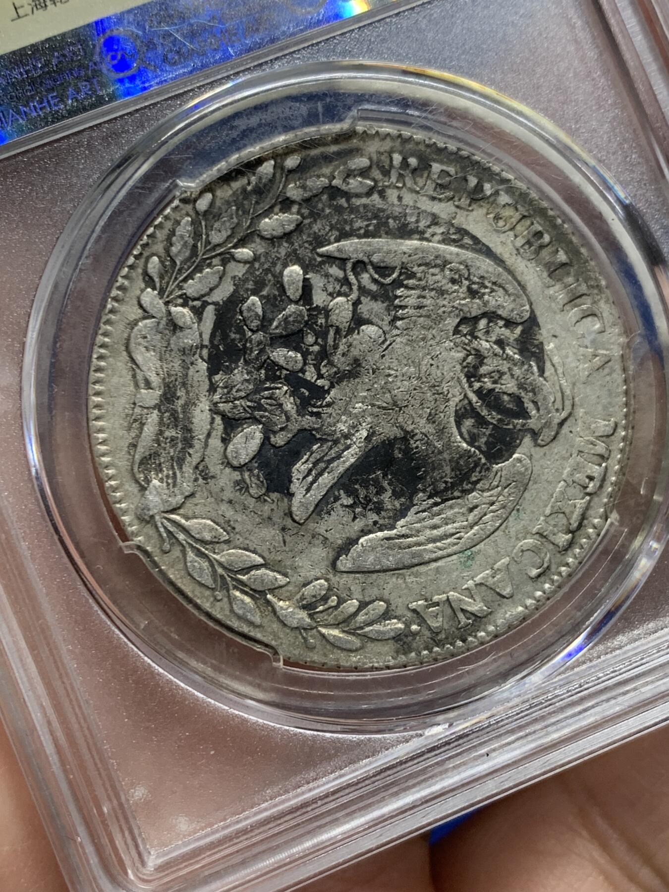 《竞宝斋》第444场 周日，周一，2场连拍 （全场包邮） 中式评级 墨印五级40 墨西哥 1859年鹰洋ZS MO 中期鹰洋，商号老墨印。自由帽面“衠“（zhun）字圆形图章型墨戳，鹰面圆形图章型墨迹