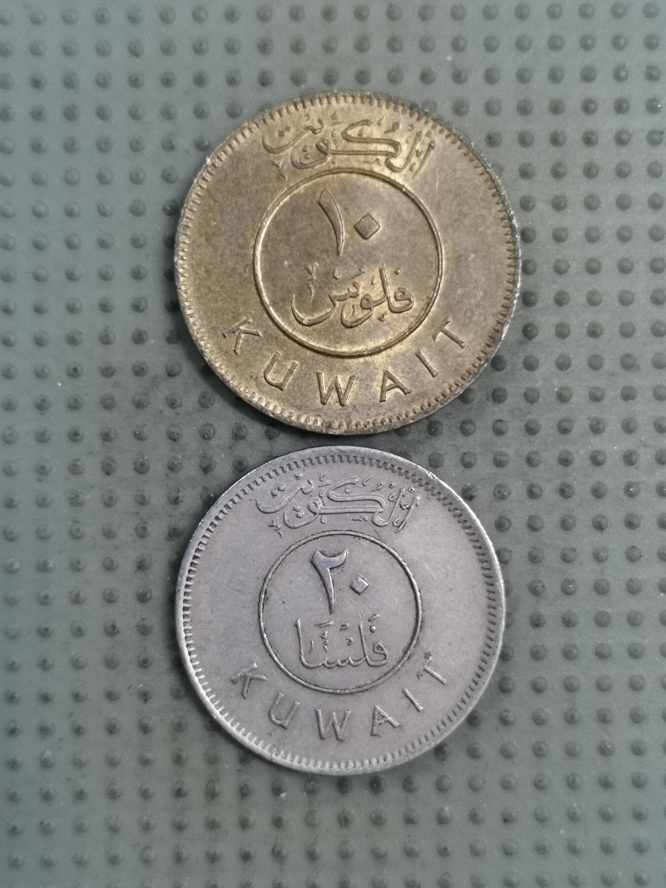 2025年第130场各国散币拍卖（总第130场） 科威特2枚