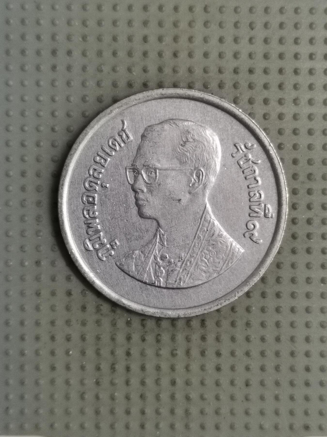 2025年第126场各国散币拍卖（总第126场） 泰国1982年5泰铢