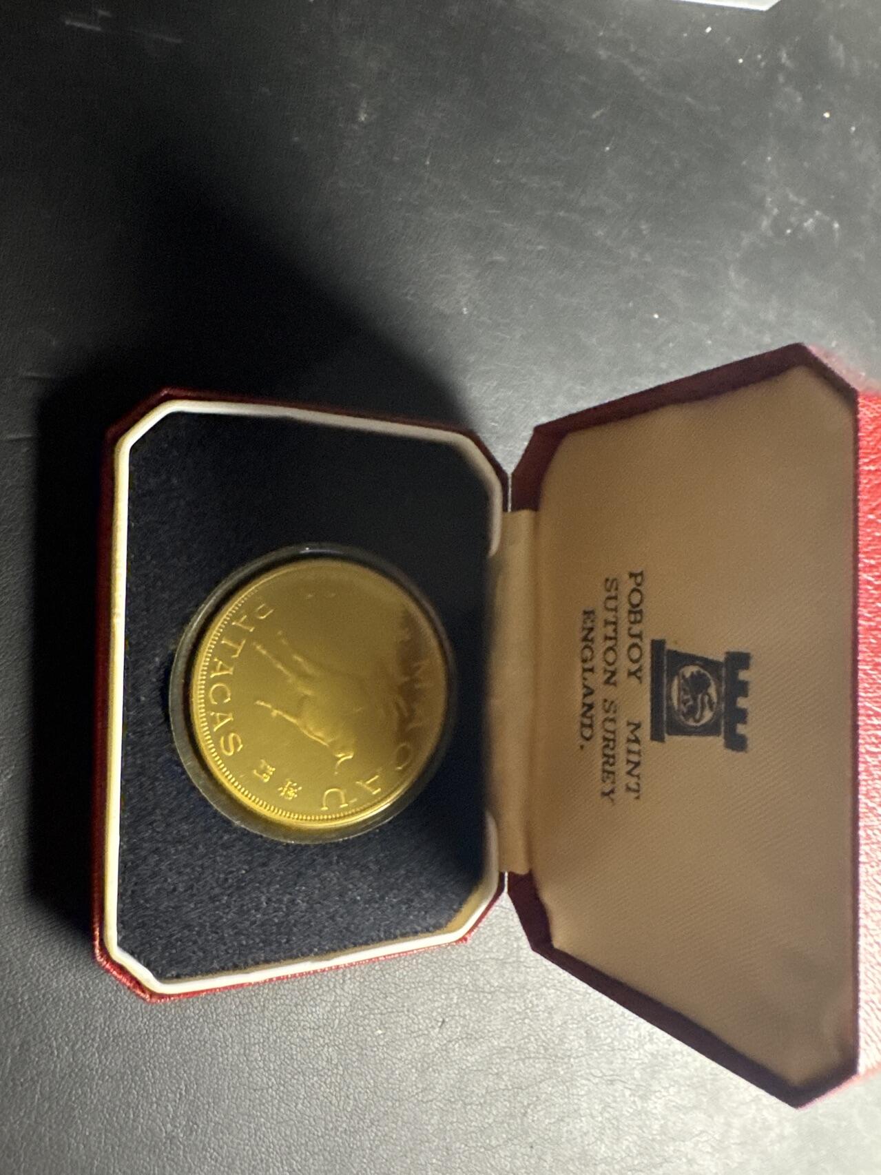 ❤️【币观天下】❤️ 第333期钱币拍卖- 2025.12.5周五晚上6点半场-长期征集拍品 澳门1979年羊年精制纪念银币带盒子无证书（仿宋字体版）