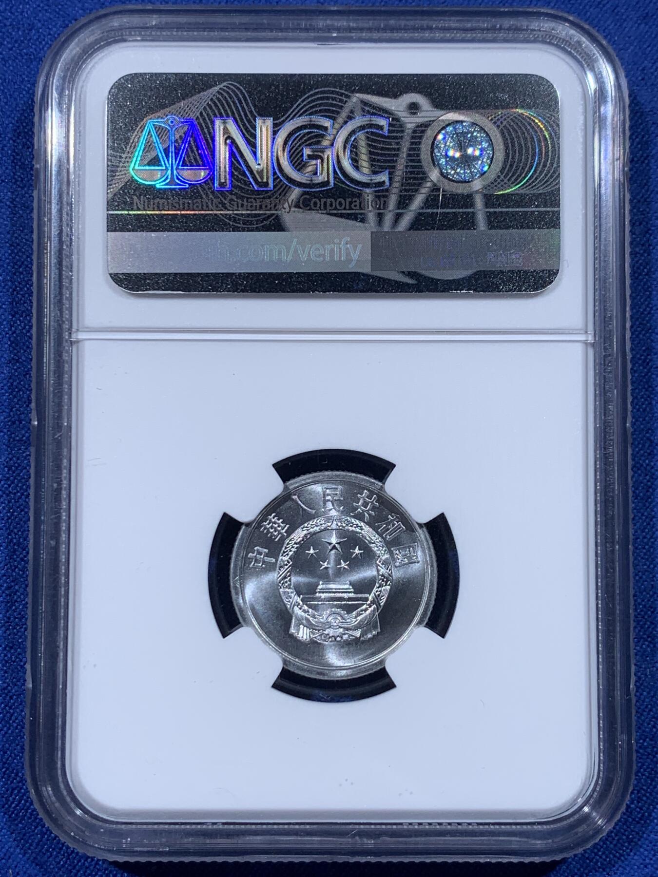 《竞宝斋》第444场 周日，周一，2场连拍 （全场包邮） NGC MS67 中国1964年贰分 季军分