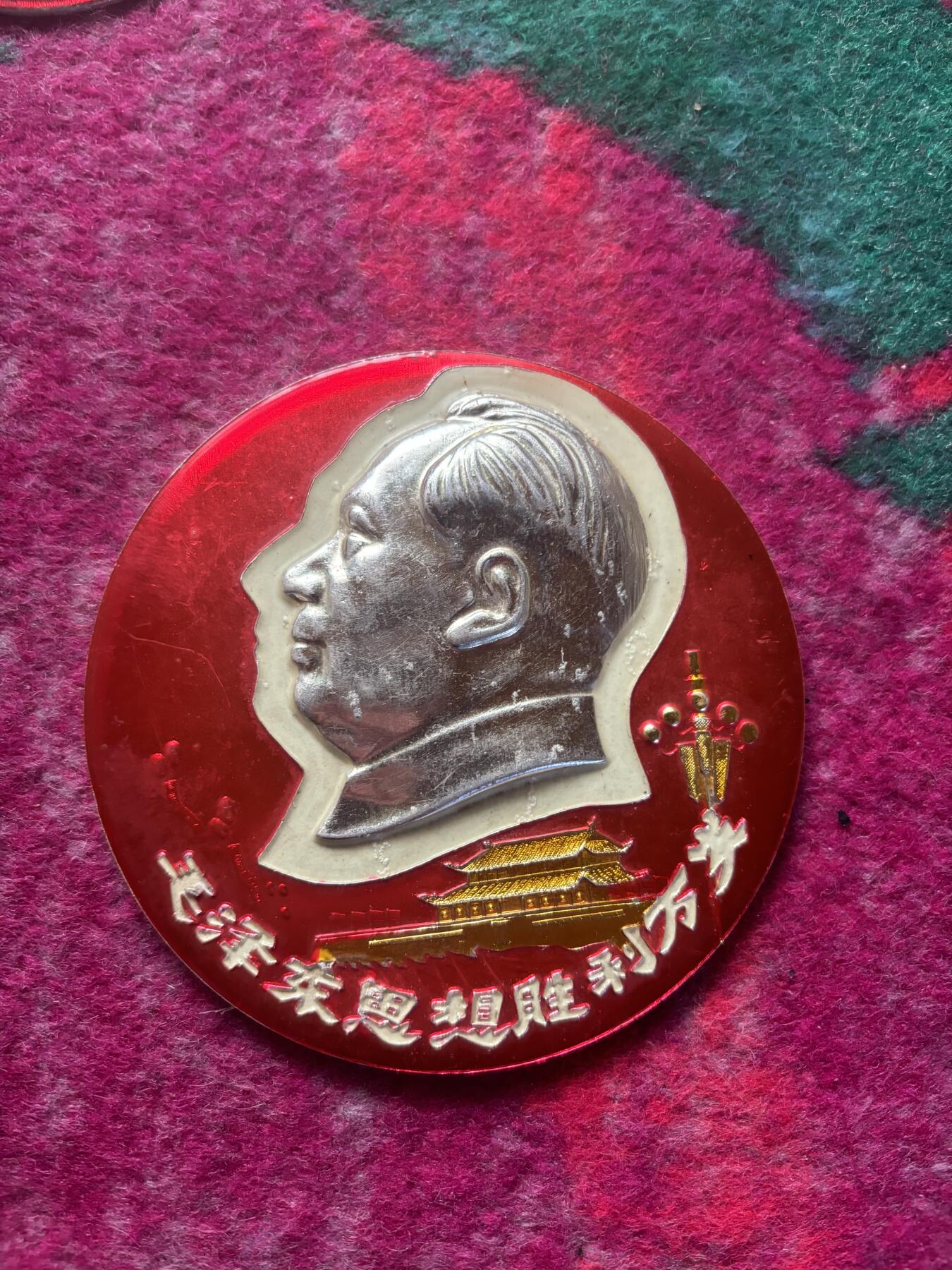 六七十年代主席章