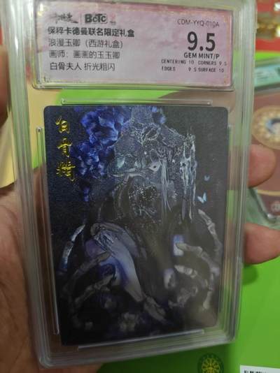 第十五期（周日截拍）惊喜不断看简介 - 浪漫玉卿(西游礼盒画师:画画的玉玉卿白骨夫人 折光粗闪