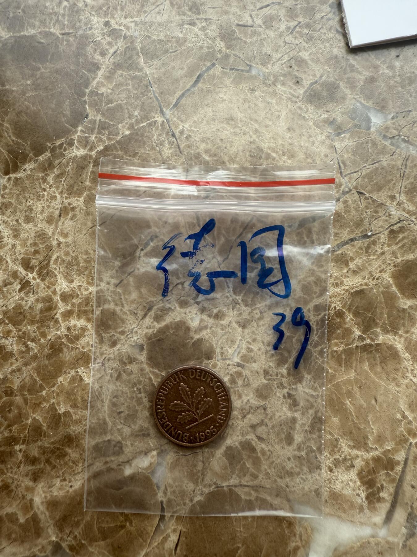 四海杂货铺第十五场 德国硬币