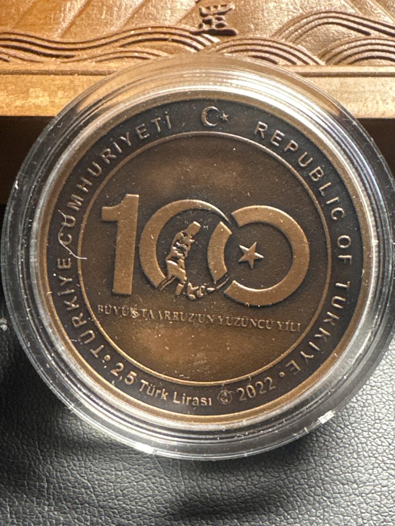❤️【币观天下】❤️ 第333期钱币拍卖- 2025.12.5周五晚上6点半场-长期征集拍品 土耳其2022年土耳其建国100周年仿古纪念铜币