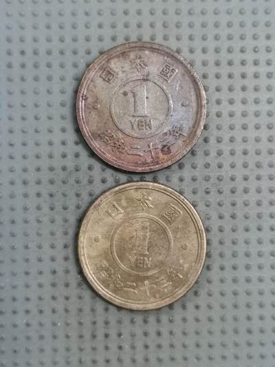 2025年第130场各国散币拍卖（总第130场） - 日本昭和二十三年一円2枚