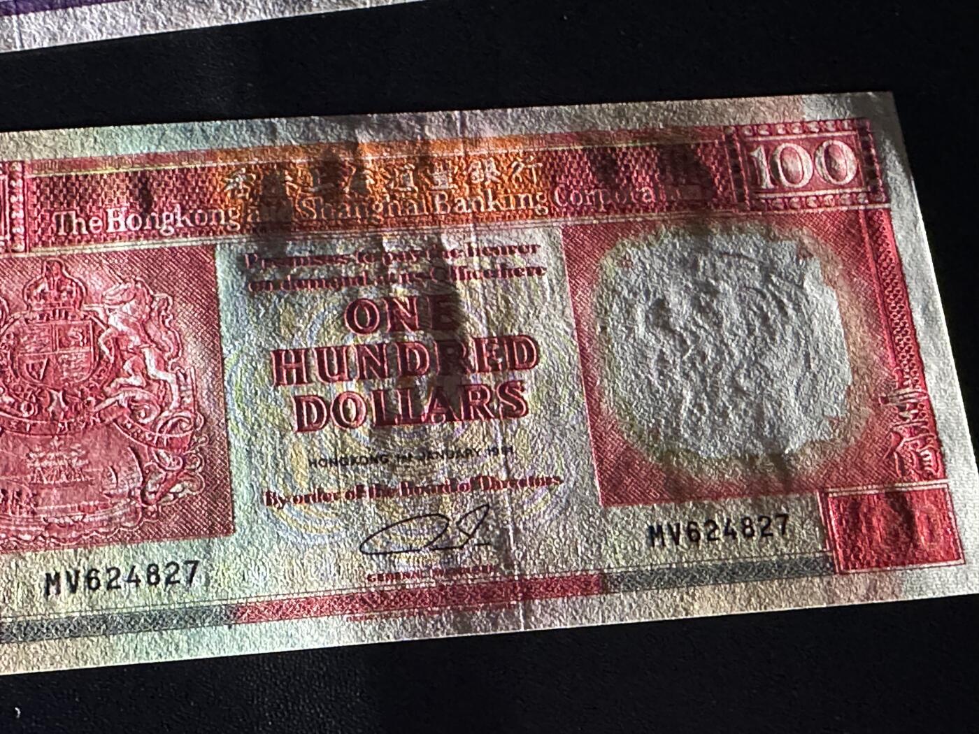 《外钞收藏家》第五百九十期（欧洲强钞、港币、硬通货及丰富裸币大拍场）（本平台长期征集拍品、欢迎藏友们联系合作） 港币3套 12张一起 汇丰银行1张有压痕一个有折 一个有轻微潮点 / 渣打全新 但有四张轻微潮点