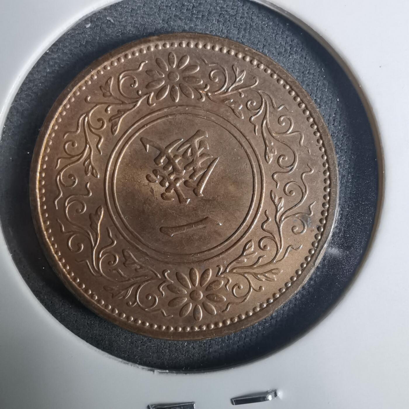 沼泽如烟--第919场