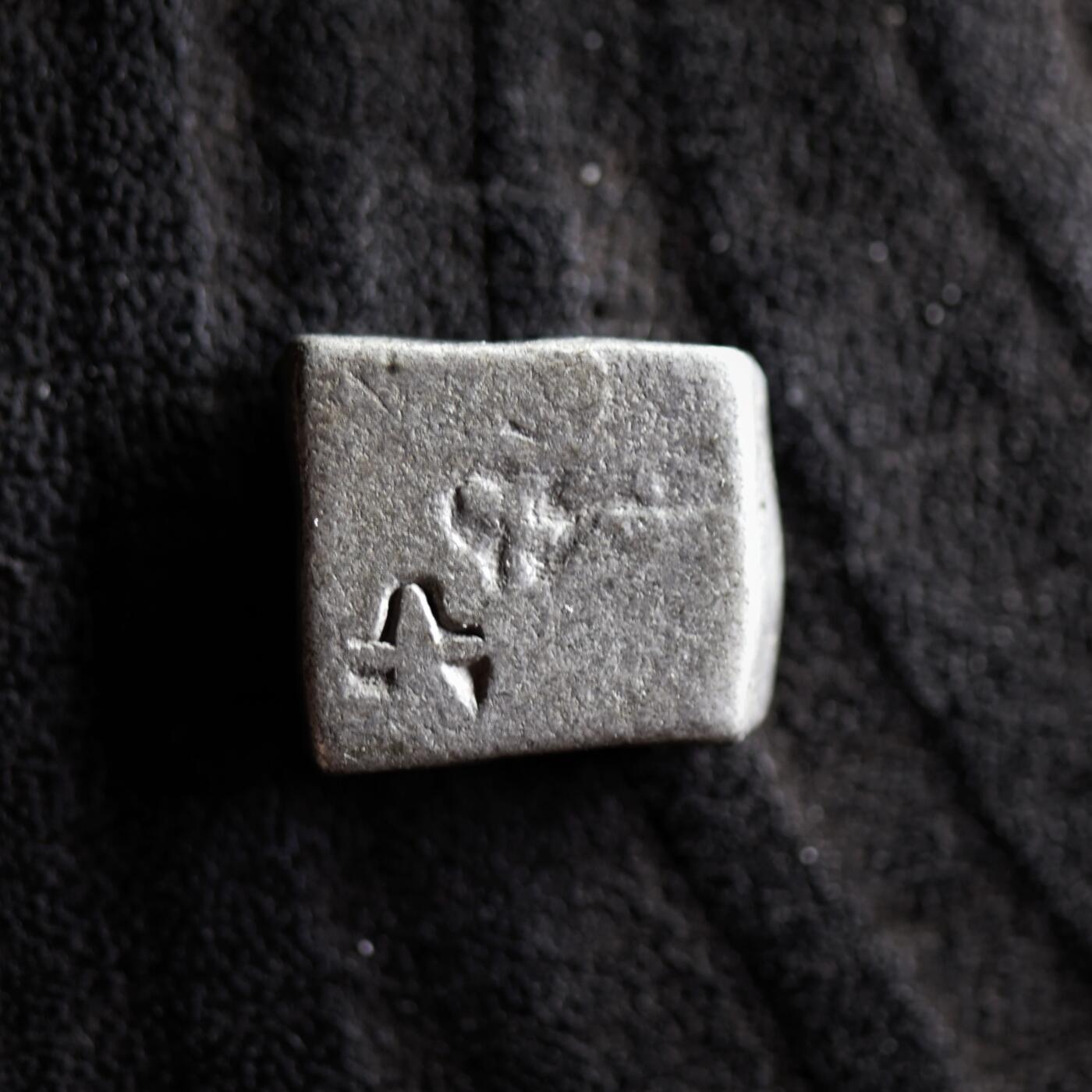 【良泉】【2025年最后一场】12月18日晚19.30点开拍！188组【直播场】西方古代钱币、丝路杂项、印章！ 公元前3世纪【古印度】孔雀王朝，1卡夏帕银币，3.22克