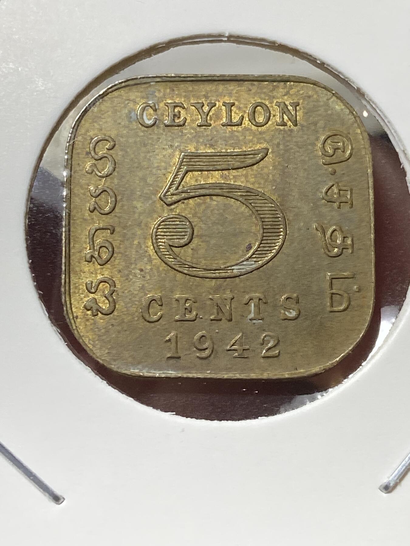 2025年第一百三十三场(总第一百五十九场）外国好品纸夹散币场(免佣金) 英属锡兰1942年5分(乔治六世第一套第一版，首发年仅发行2年)