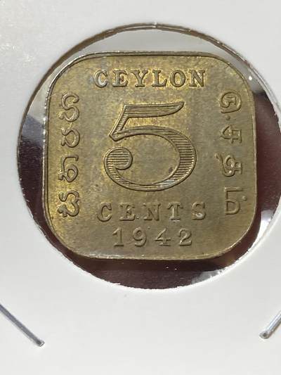 2025年第一百三十三场(总第一百五十九场）外国好品纸夹散币场(免佣金) - 英属锡兰1942年5分(乔治六世第一套第一版，首发年仅发行2年)