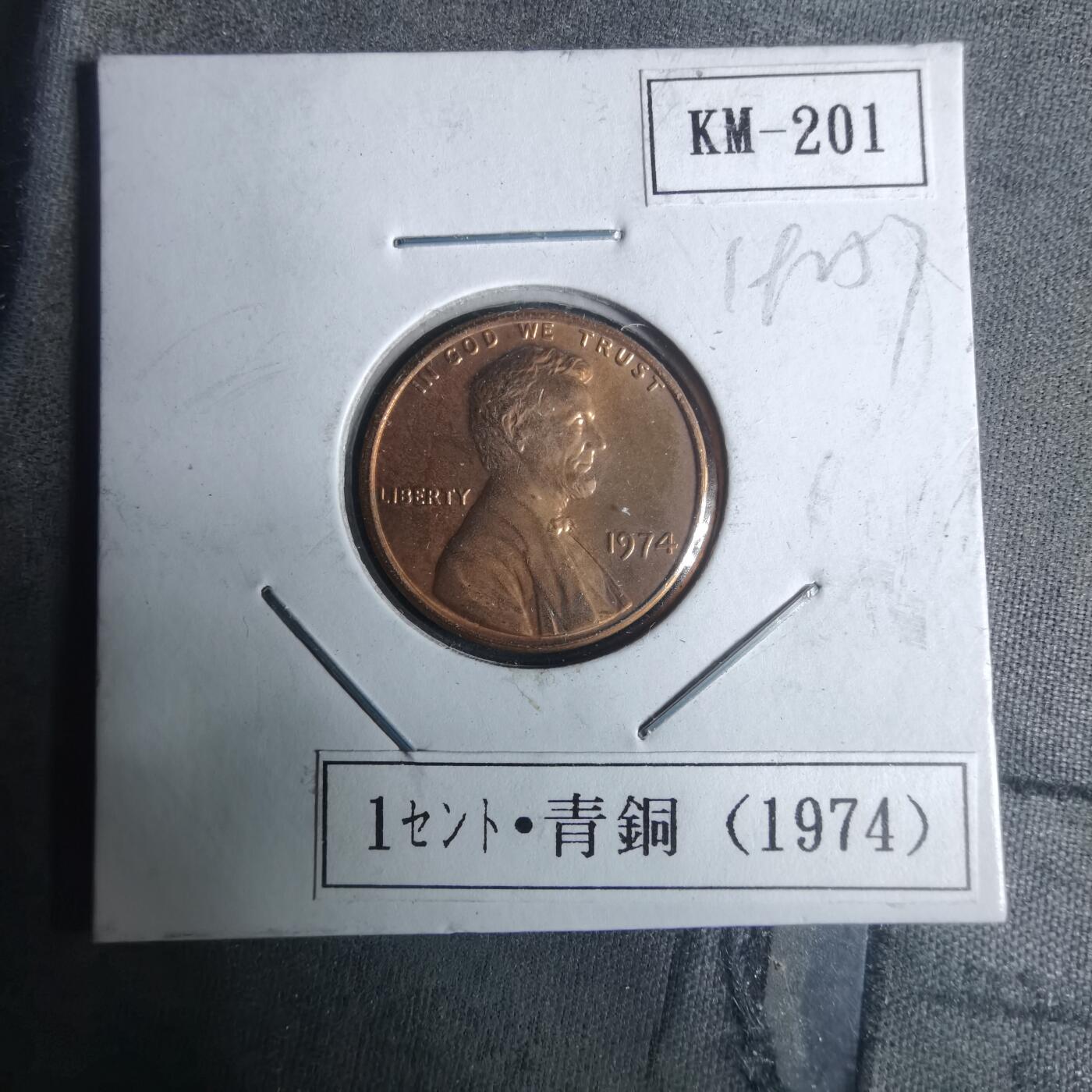 沼泽如烟--第919场 美国1974年一分