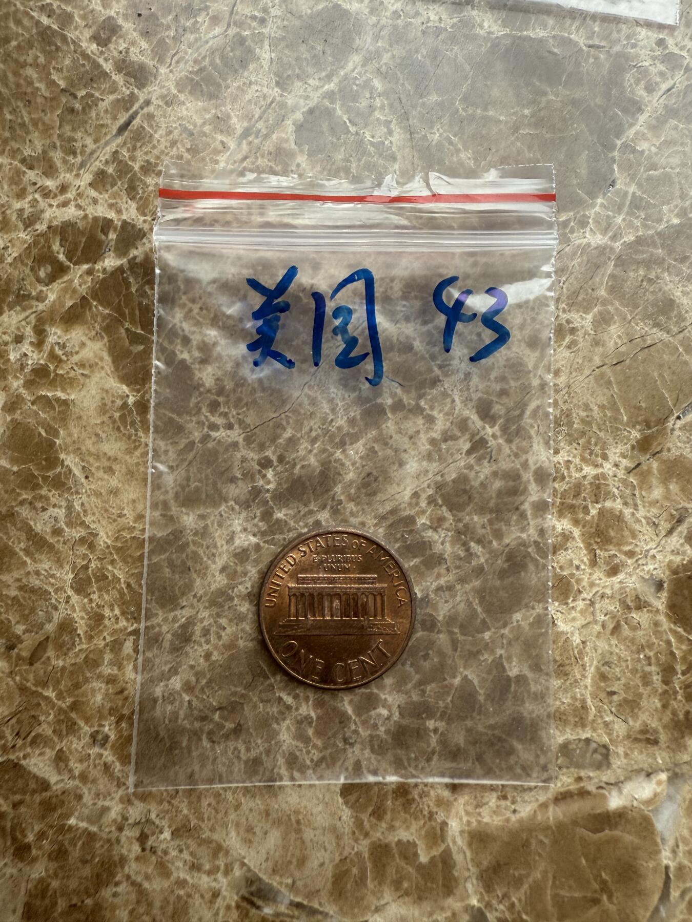 四海杂货铺第十五场