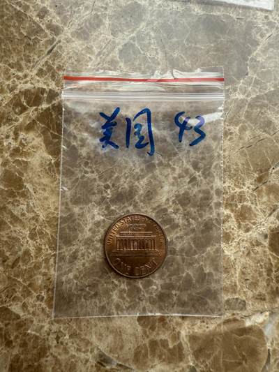 四海杂货铺第十五场 - 美国硬币