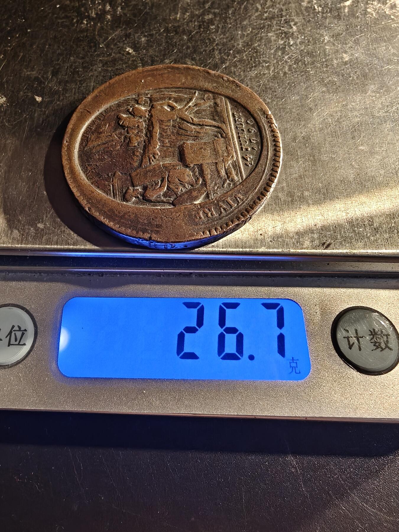 老王徽章第167期