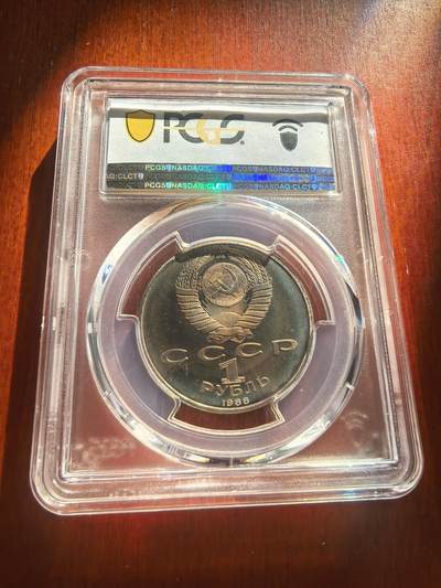长老汇蛇年精选第七十八场拍卖 1988 苏联作家高尔基1卢比精制镍币，PCGS PR66DCAM，五彩