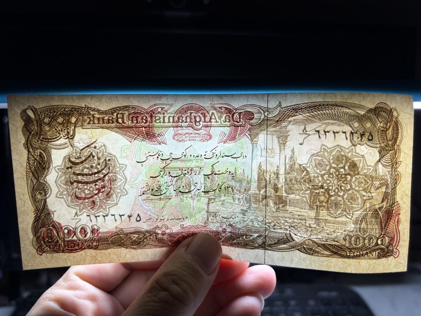 2025年集古藏今外币拍卖第十期-第10场—（总第290拍-纸币专场），本期拍完结算一次，发货时间2-3天，休息几天后继续新的一期拍卖。 2008年阿富汗1000阿富汗尼