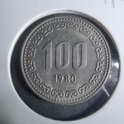 沼泽如烟--第919场 - 韩国1980年百円