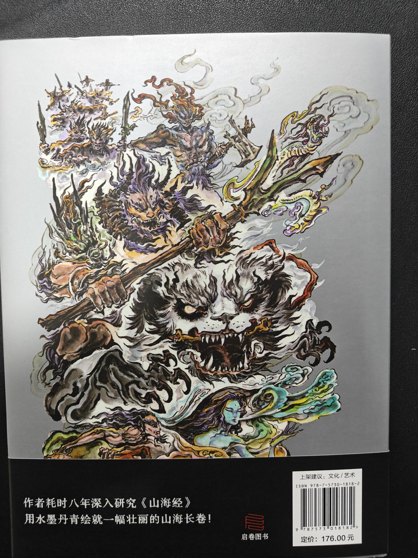 天玑星卡拍第144期《12.1周一截拍》持续收拍收评中 满赠卡需备注