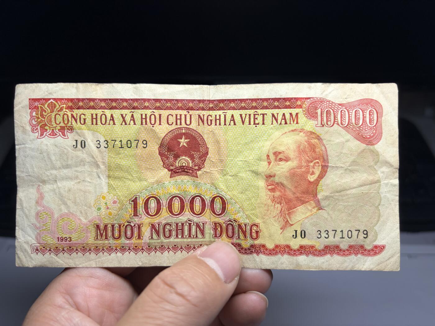 2025年集古藏今外币拍卖第十期-第10场—（总第290拍-纸币专场），本期拍完结算一次，发货时间2-3天，休息几天后继续新的一期拍卖。 1993年越南10000盾