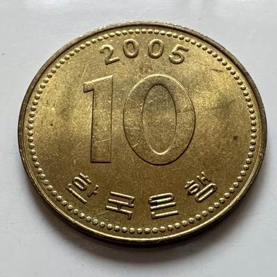 🌹外币初藏🌹🐯2025年第135场  每周二四六晚8️⃣点 接代拍 - 韩国2005年10元