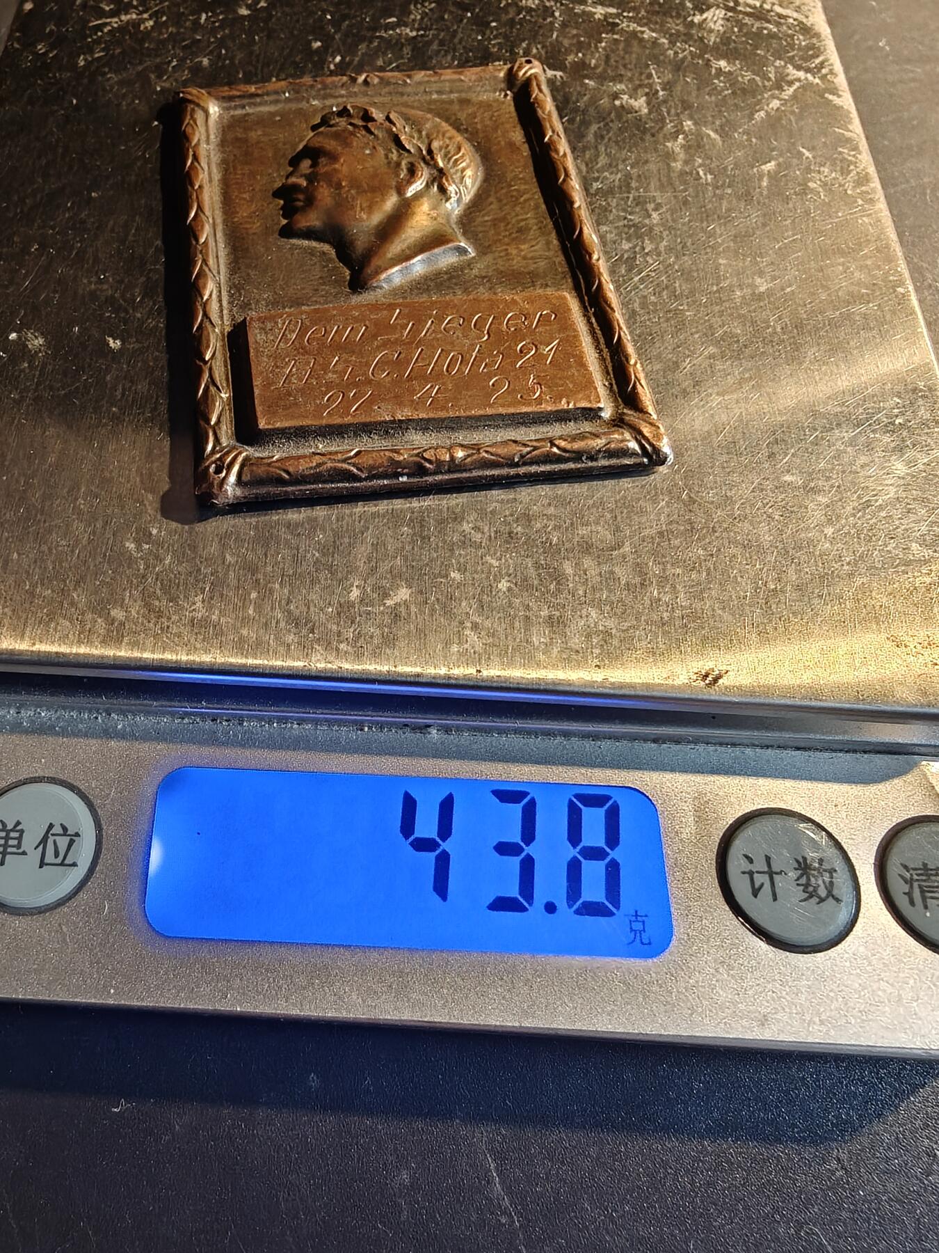 老王徽章第167期 瑞典长跑竞赛方形铜章     尺寸41×53mm.    重量43.8g