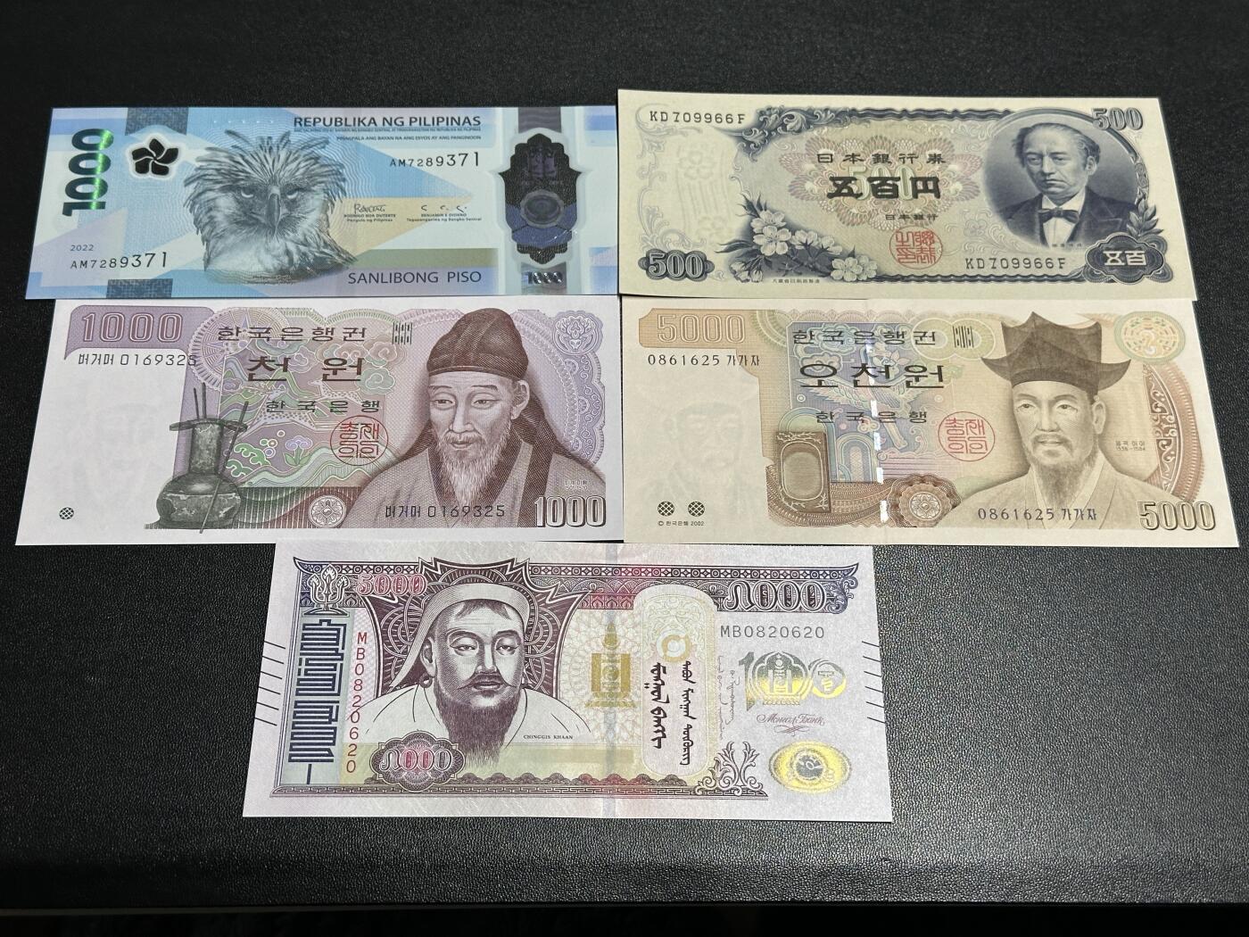 《外钞收藏家》第五百九十期（欧洲强钞、港币、硬通货及丰富裸币大拍场）（本平台长期征集拍品、欢迎藏友们联系合作） 菲律宾1000比索+日元500（有个轻微潮斑）+韩国1000、5000+蒙古5000 五张一起 全新UNC 靓号