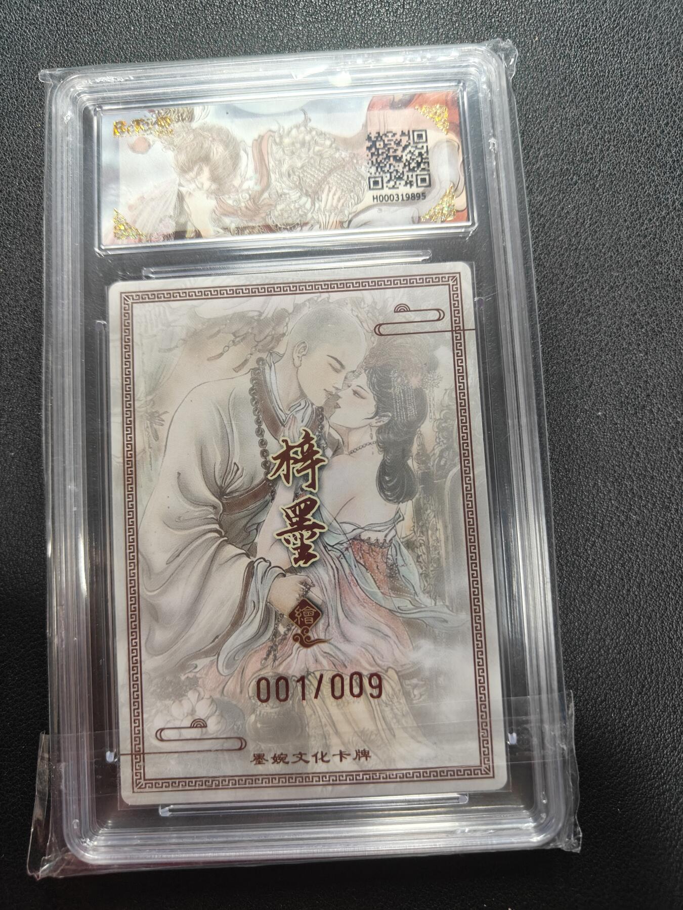 天玑星卡拍第144期《12.1周一截拍》持续收拍收评中 满赠卡需备注