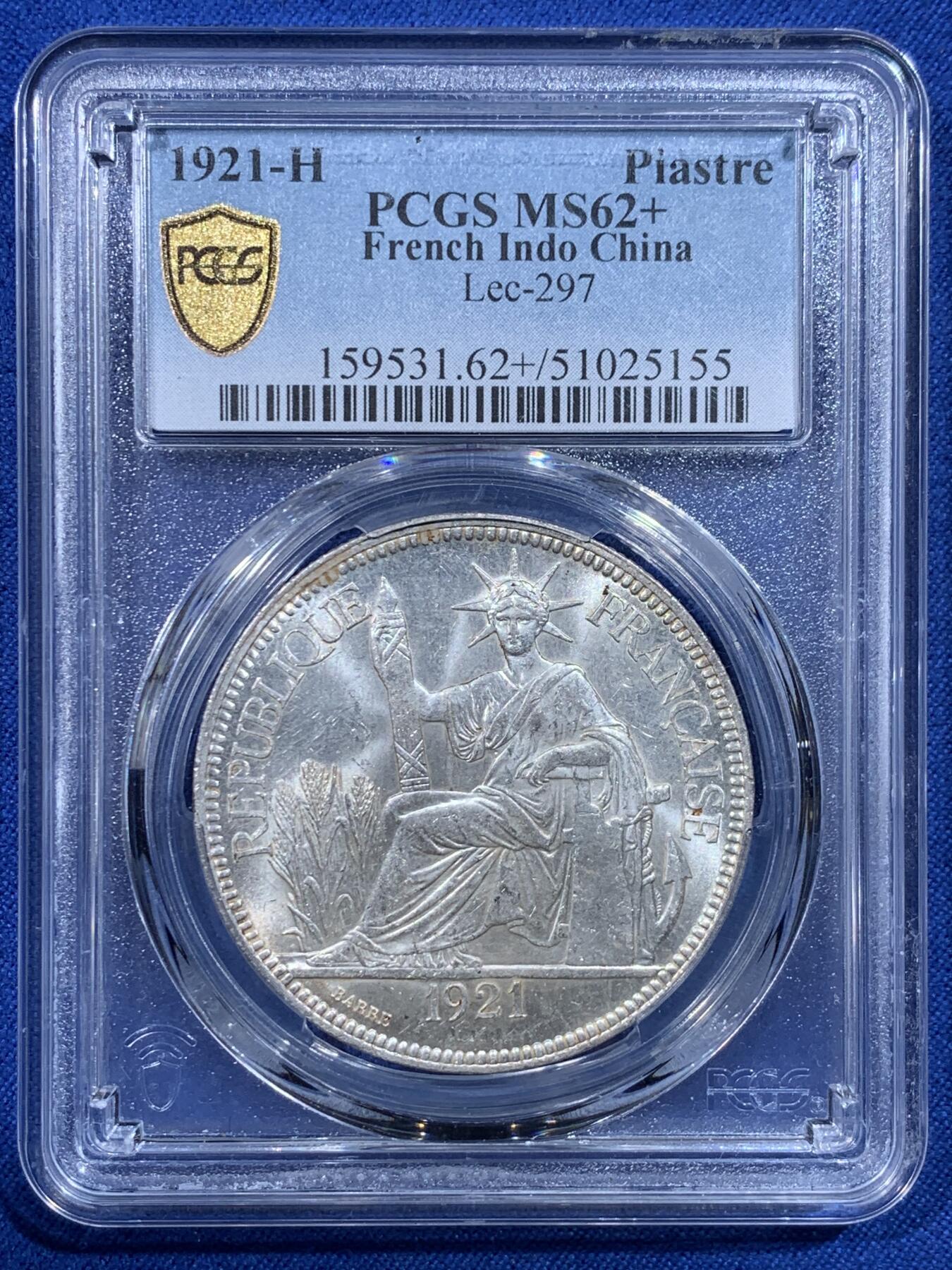 《竞宝斋》第444场 周日，周一，2场连拍 （全场包邮） PCGS MS62+ 法属印支1921年H版坐洋1皮亚斯特银币