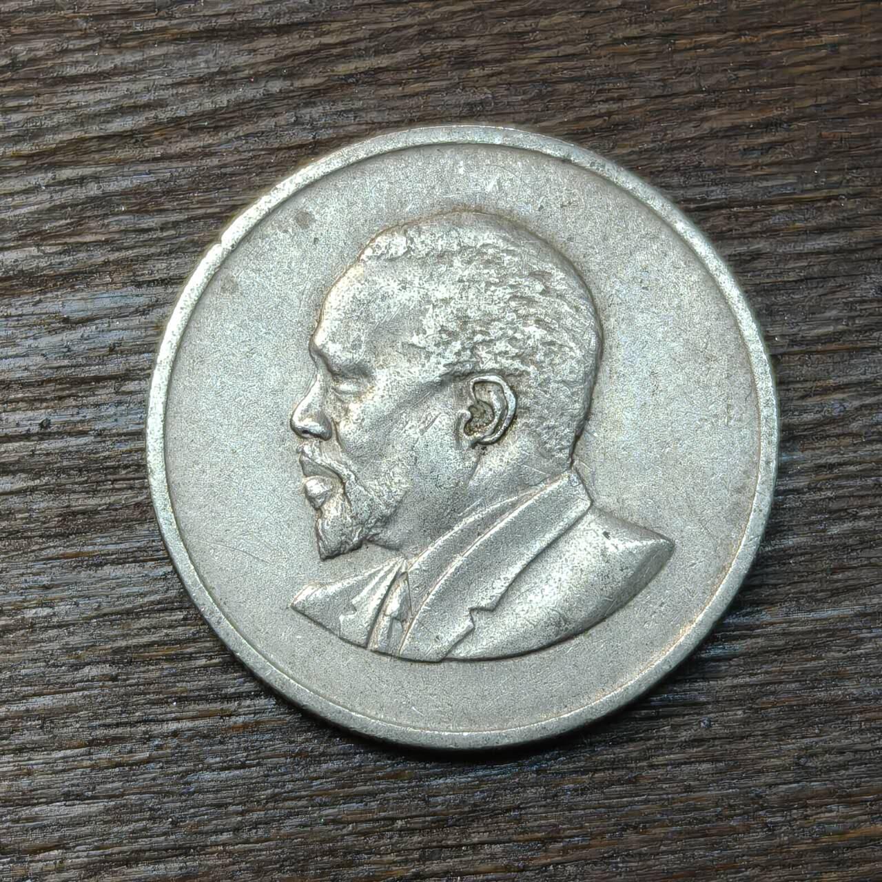 【铜匠收藏】★第134场★散币场，无佣金，30包邮。不满30元，支付5元运费。《接受代拍 代送NGC评级》 肯尼亚 1967年 50分