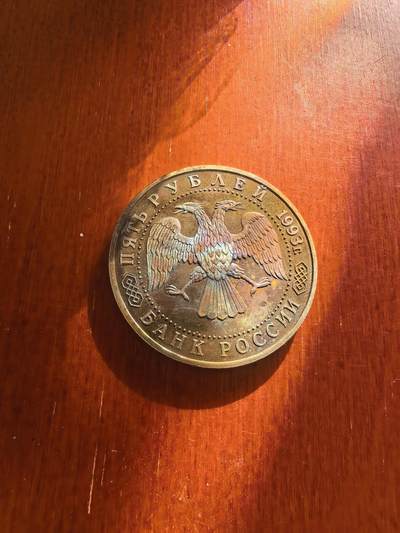 长老汇蛇年精选第七十八场拍卖 1993(L) 俄罗斯圣三一修道院5卢布精制铜镍币