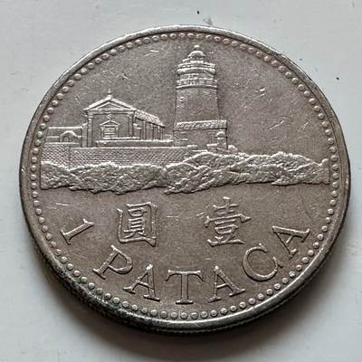 🌹外币初藏🌹🐯2025年第135场  每周二四六晚8️⃣点 接代拍 - 澳门1998年¥1