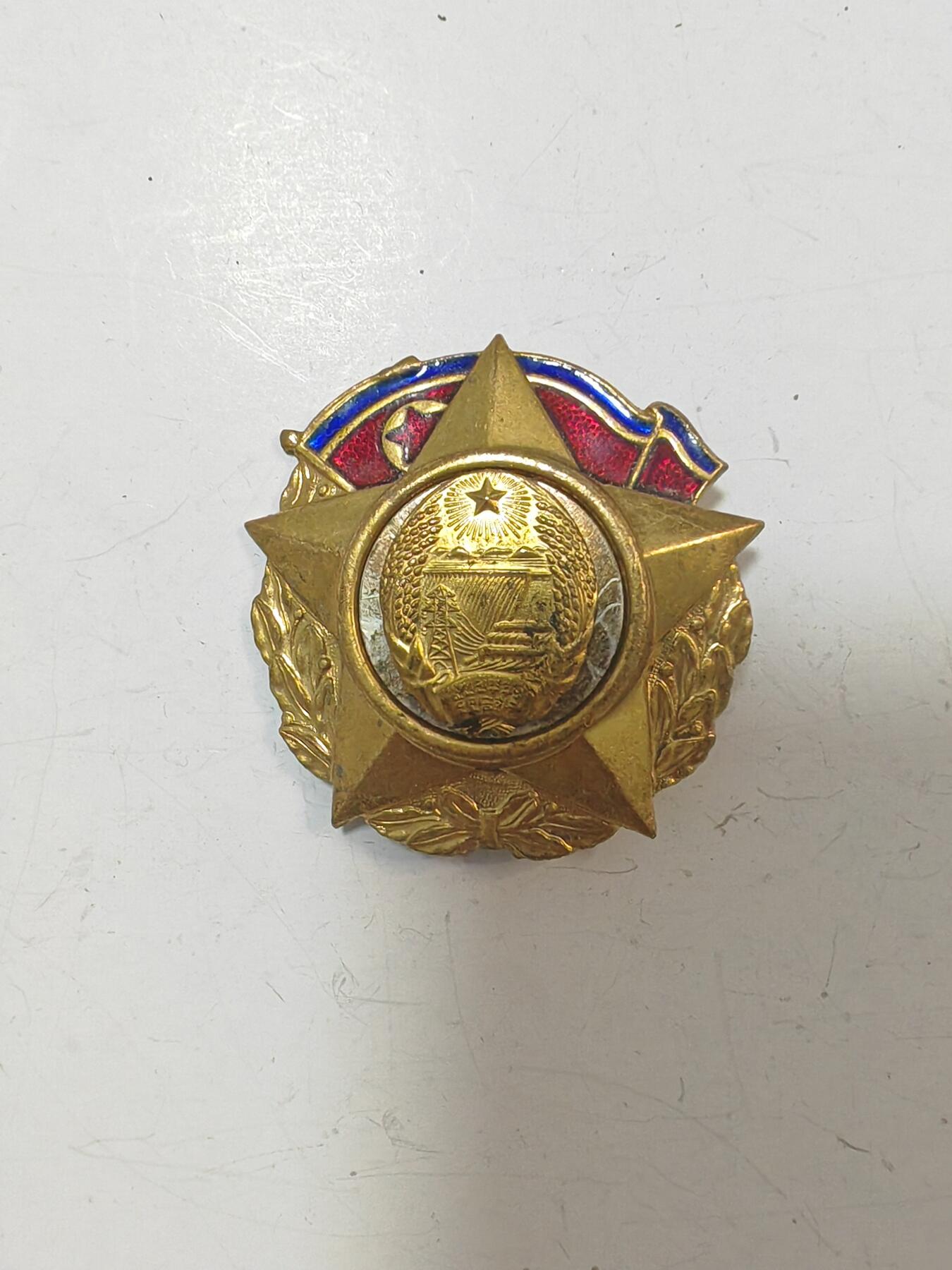 朝鲜民主主义人民共和国创建纪念勋章