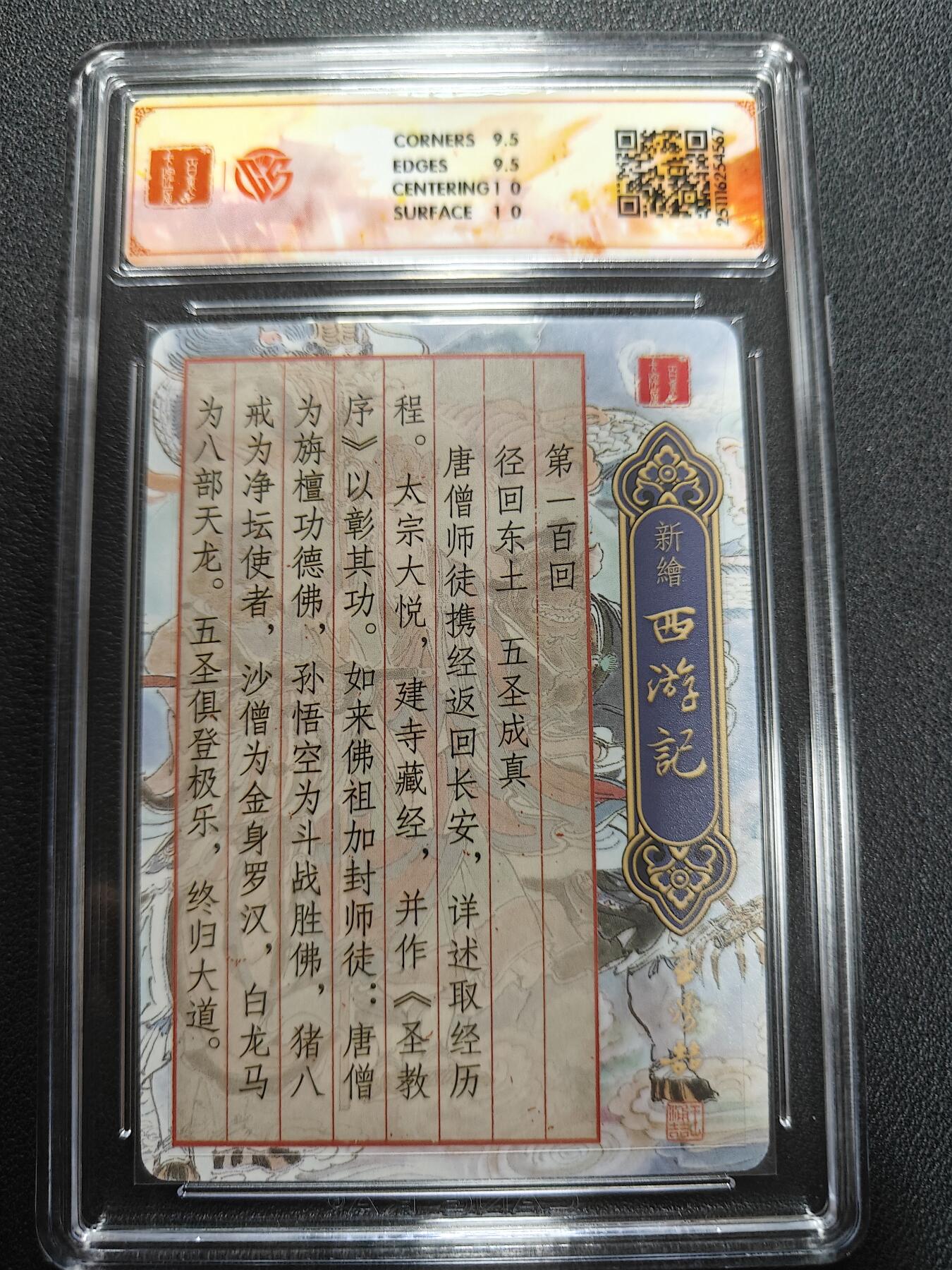 天玑星卡拍第144期《12.1周一截拍》持续收拍收评中 满赠卡需备注