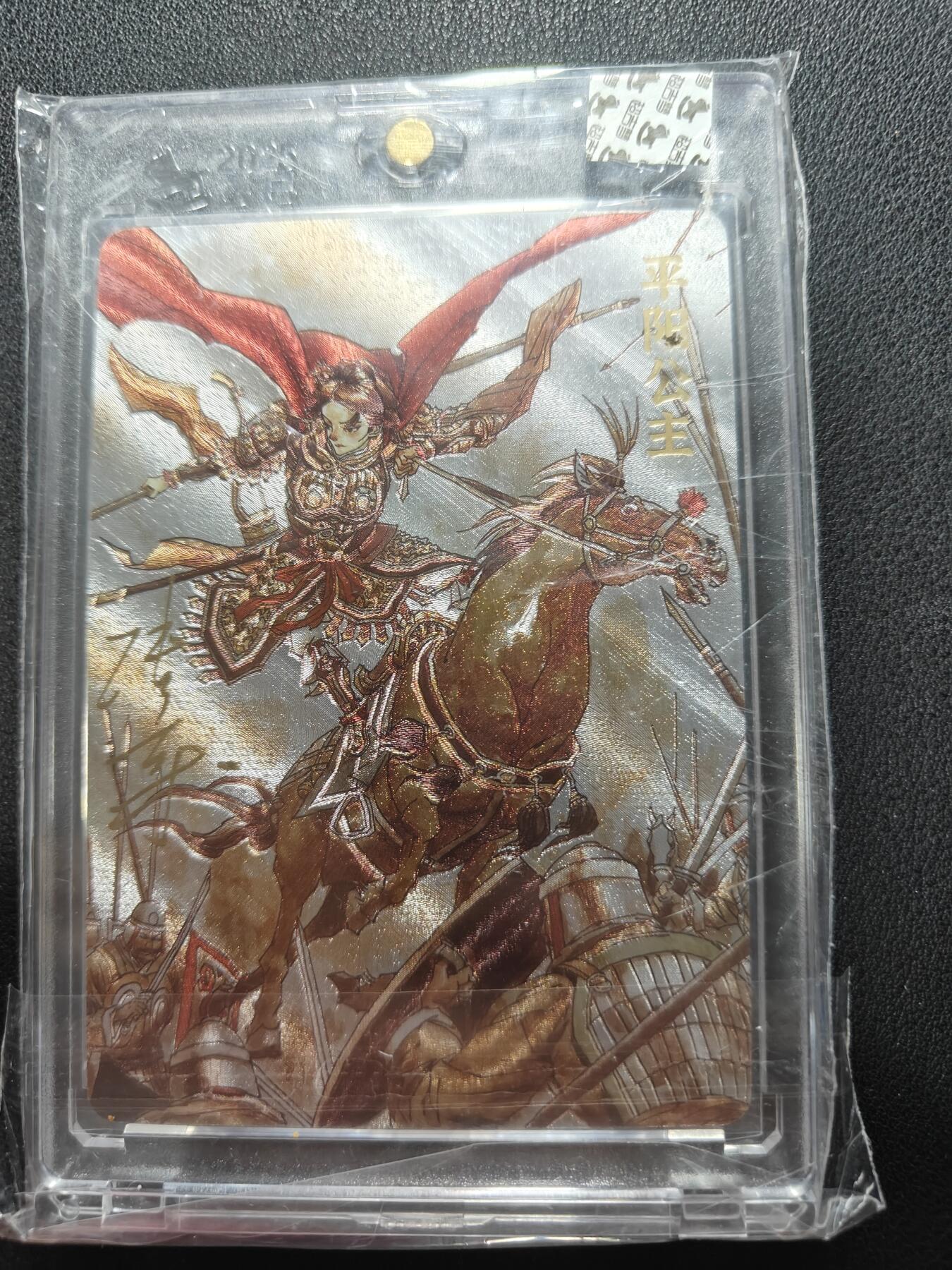 天玑星卡拍第144期《12.1周一截拍》持续收拍收评中 满赠卡需备注