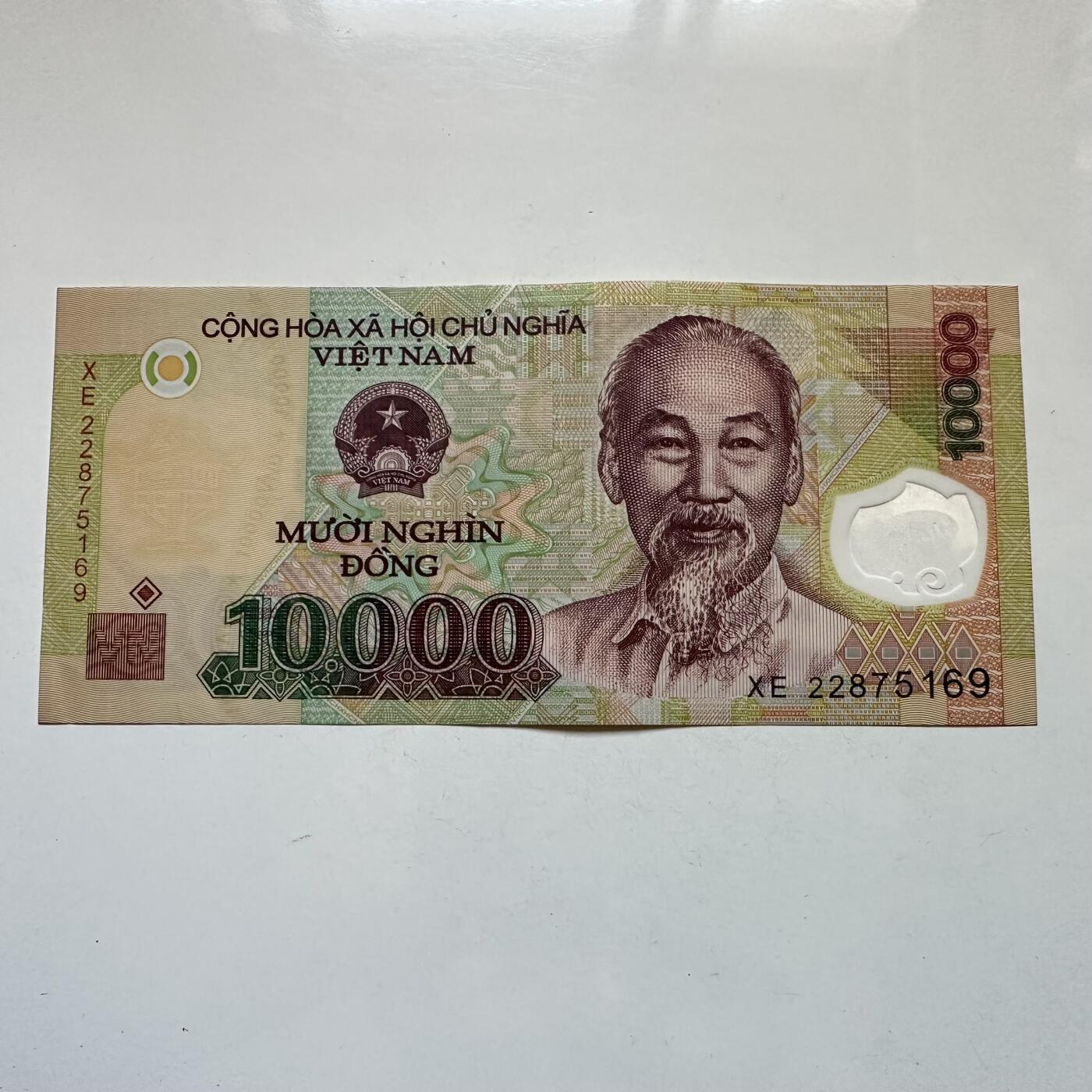 🌹外币初藏🌹🐯2025年第135场  每周二四六晚8️⃣点 接代拍