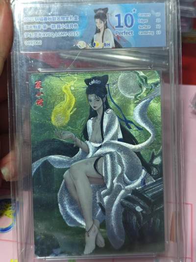 第十五期（周日截拍）惊喜不断看简介 - 【爆金】流光魅影第-期 聂小倩异色梦幻灵光>YCO-LGMY-001S 049/066