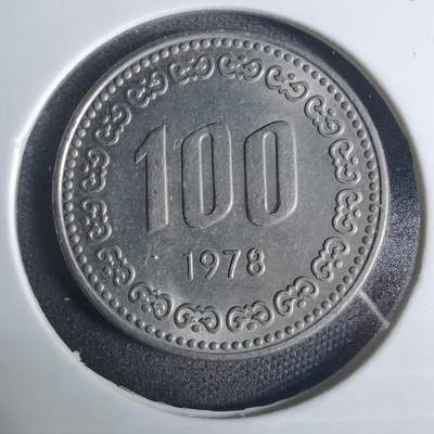 沼泽如烟--第919场 - 韩国1978年百円