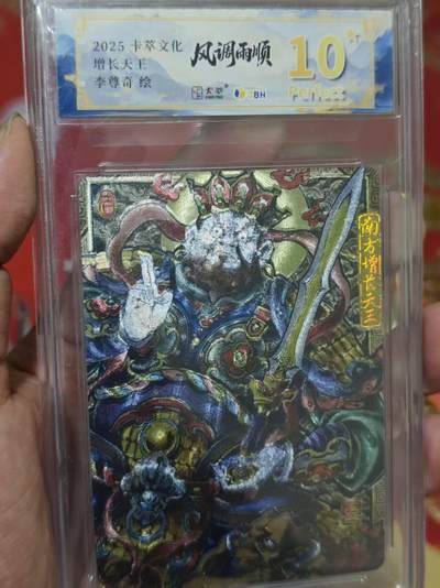 第十五期（周日截拍）惊喜不断看简介 - 2025 卡萃文化 增长天王李尊奇绘 爆金