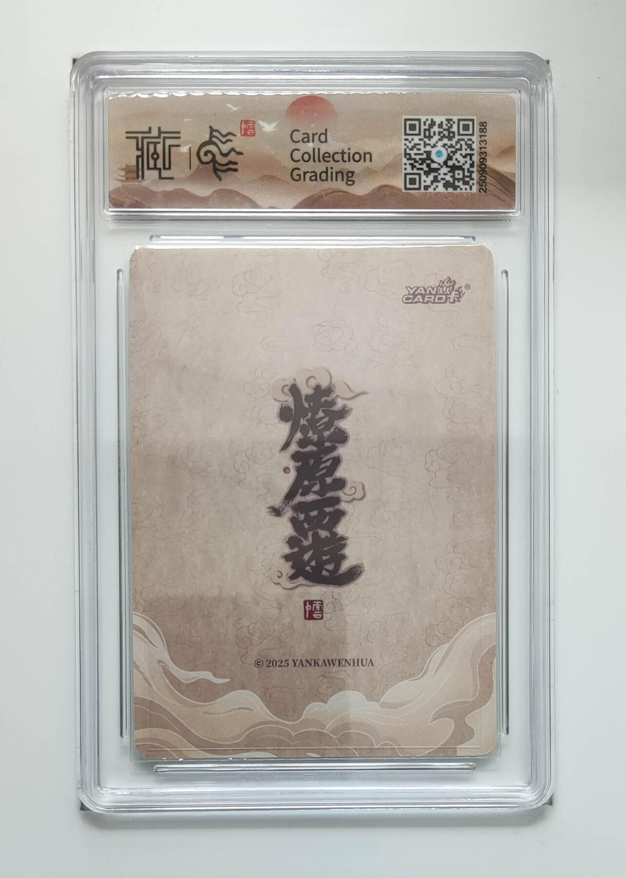 卡牌实验室开始第五次实验 【李云中】【折光】神话中国第三弹  哪吒