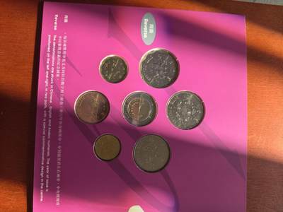 长老汇蛇年精选第七十八场拍卖 1997中国香港7枚币套装，卡装